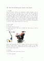 회전근개파열(Rotator cuff rupture)과 수술간호 16페이지