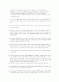 견봉쇄골탈구수술 (weaver dunn operation)간호 10페이지