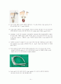척추관협착증(spinal stenosis)과 치료 14페이지