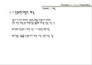 6.건축과표현 3페이지