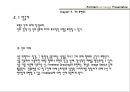 6.건축과표현 6페이지