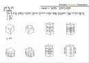 6.건축과표현 77페이지