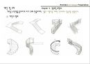 6.건축과표현 82페이지