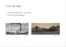 로버트 풀턴( 클레르몽호) 3페이지