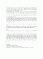 자원봉사활동의 필요성에 대해 국가적 차원, 사회복지기관적 차원, 개인적(자원봉사자) 차원에서의 필요성을 구분하여 설명. 3페이지