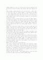 세계의역사1공통) 셰익스피어의 (어떤 판본으로 읽어도 무방함)을 읽고, 주제와 목차를 스스로 설정하여 400자원고지 15쪽(A4용지 5장) 정도로 글을 작성. 5페이지
