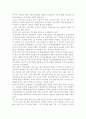 [한국사회문제E형] 기후변화란 어떤 현상이며 한국사회의 사회문제로 보아야 할 이유는 무엇인지를 논한 이후에, 시민들이 할 수 있는 실천 방안에 대해 서술하시오. 5페이지
