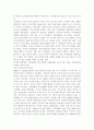 [한국사회문제E형] 기후변화란 어떤 현상이며 한국사회의 사회문제로 보아야 할 이유는 무엇인지를 논한 이후에, 시민들이 할 수 있는 실천 방안에 대해 서술하시오. 7페이지
