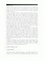 [생활과건강공통] 1.자신의 혈압과 평균혈압 2.고혈압 진단기준에 따라 자신의 혈압평균치 어느 단계에 해당하는지 구분 3.고혈압의 1차 2차 3차 예방행위 4.협심증의 위험요인 및 증상 8페이지