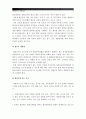 [생활과건강공통] 1.자신의 혈압과 평균혈압 2.고혈압 진단기준에 따라 자신의 혈압평균치 어느 단계에 해당하는지 구분 3.고혈압의 1차 2차 3차 예방행위 4.협심증의 위험요인 및 증상 11페이지