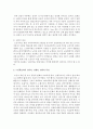 [평생교육방법론 B형] 노인학습자의 인지적, 신체적, 정의적 특징을 기술하고, 이로 인한 학습장애요인을 분석하여 이에 대처할 수 있는 교육방법에 대해 논하십시오 5페이지