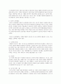 [평생교육방법론 B형] 노인학습자의 인지적, 신체적, 정의적 특징을 기술하고, 이로 인한 학습장애요인을 분석하여 이에 대처할 수 있는 교육방법에 대해 논하십시오 10페이지