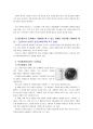 [소비자행동론] 소비자의 구매의사결정과정의 각 단계별(문제인식, 정보탐색, 대안평가, 구매, 구매후 행동)행동 분석과 마케팅 시사점을 도출하여 제시 8페이지