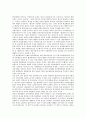 [행정학][행정학자][행정학 위기론][행정학자 반성][김대중정부][공익]행정학 배경, 행정학 현황, 행정학 위기론, 행정학자의 책무, 행정학자의 반성, 행정학자와 김대중정부, 행정학자와 공익, 행정학자 관련 제언 4페이지
