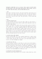여러분이 생각하는 교사의 전문성 신장의 저해 요인을 찾아보고, 이에 따른 방안에 대해 논해 보시오 1페이지