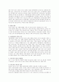 여러분이 생각하는 교사의 전문성 신장의 저해 요인을 찾아보고, 이에 따른 방안에 대해 논해 보시오 2페이지