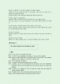 상황별비즈니스기초영어회화 05 - Unit 4.Price Negotiation 10페이지