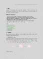 상황별비즈니스기초영어회화 10 - Unit 9.Negotiating Other Terms and Conditions 9페이지