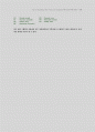 상황별비즈니스기초영어회화 10 - Unit 9.Negotiating Other Terms and Conditions 13페이지