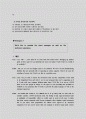 상황별비즈니스기초영어회화 11 - Unit 10.Finalizing the Deal 5페이지