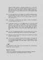상황별비즈니스기초영어회화 11 - Unit 10.Finalizing the Deal 7페이지