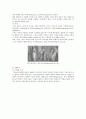 [웨딩드레스] 웨딩드레스의 역사, 분류 및 디자인 경향 9페이지