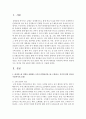 [성인간호학 4공통] A종합병원의 내과병동 간염관리 간호사 교육책자 1) 바이러스성 간염을 유발하는 5가지 간염바이러스를 구분, 감염 경로, 2) 급성기 간염환자의 회복에 도움이 되는 관리방법, 3) B형 간염 예방  3페이지