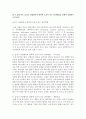 [성인간호학 4공통] A종합병원의 내과병동 간염관리 간호사 교육책자 1) 바이러스성 간염을 유발하는 5가지 간염바이러스를 구분, 감염 경로, 2) 급성기 간염환자의 회복에 도움이 되는 관리방법, 3) B형 간염 예방  6페이지