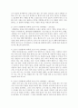 [성인간호학 4공통] A종합병원의 내과병동 간염관리 간호사 교육책자 1) 바이러스성 간염을 유발하는 5가지 간염바이러스를 구분, 감염 경로, 2) 급성기 간염환자의 회복에 도움이 되는 관리방법, 3) B형 간염 예방  7페이지