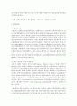 [성인간호학 4공통] A종합병원의 내과병동 간염관리 간호사 교육책자 1) 바이러스성 간염을 유발하는 5가지 간염바이러스를 구분, 감염 경로, 2) 급성기 간염환자의 회복에 도움이 되는 관리방법, 3) B형 간염 예방  8페이지