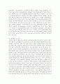 [성인간호학 4공통] A종합병원의 내과병동 간염관리 간호사 교육책자 1) 바이러스성 간염을 유발하는 5가지 간염바이러스를 구분, 감염 경로, 2) 급성기 간염환자의 회복에 도움이 되는 관리방법, 3) B형 간염 예방  9페이지