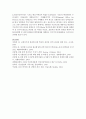 [성인간호학 4공통] A종합병원의 내과병동 간염관리 간호사 교육책자 1) 바이러스성 간염을 유발하는 5가지 간염바이러스를 구분, 감염 경로, 2) 급성기 간염환자의 회복에 도움이 되는 관리방법, 3) B형 간염 예방  15페이지