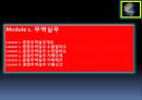 종합무역실무 1차 3페이지