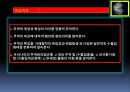 종합무역실무 1차 6페이지