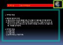 종합무역실무 1차 9페이지