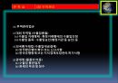 종합무역실무 1차 14페이지