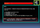 종합무역실무 1차 19페이지
