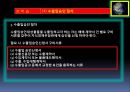 종합무역실무 2차 9페이지