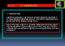 종합무역실무 2차 10페이지