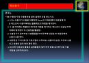 종합무역실무 2차 20페이지