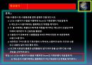 종합무역실무 2차 21페이지