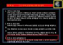 종합무역실무 7차 5페이지