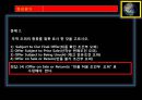 종합무역실무 7차 17페이지