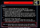 종합무역실무 7차 19페이지