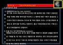 종합무역실무 8차 9페이지