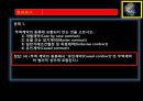 종합무역실무 8차 17페이지