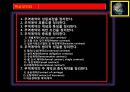 종합무역실무 8차 22페이지