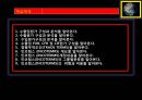 종합무역실무 10차 4페이지