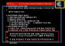 종합무역실무 10차 11페이지