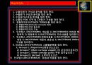 종합무역실무 10차 15페이지